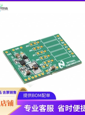 LM2832ZSD EVAL【BOARD EVAL LM2832ZSD】开发板 套件 编程器