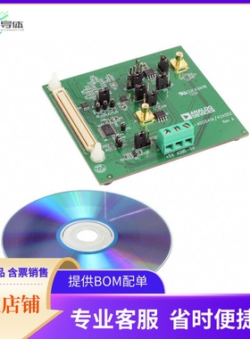 EVAL-AD5541ASDZ【BOARD EVAL FOR AD5541】开发板 套件 编程器