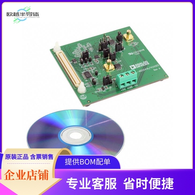 EVAL-AD5541ASDZ【BOARD EVAL FOR AD5541】开发板 套件 编程器