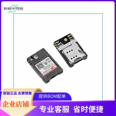 S003【M5STAMP CAT-M MODULE(SIM7080G)】开发板 套件 编程器