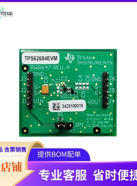 TPS62684EVM-647【EVAL MODULE FOR TPS62684】开发板 套件 编程