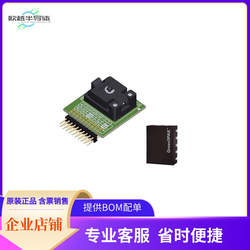 SLG47105V-SKT【SLG4SA20HV-20X30 SOCKET ADAPTER】开发板 套件