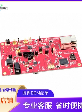 DP83TC811EVM【AUTOMOTIVE ETHERNET】开发板 套件 编程器