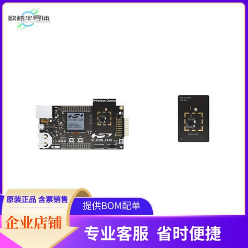 FG23-RB4265B【FG23 433 MHZ +10 DBM RADIO BOARD】开发板 套件