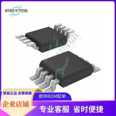 ISL3158EIUZ【IC TRANSCEIVER HALF 1/1 8MSOP】