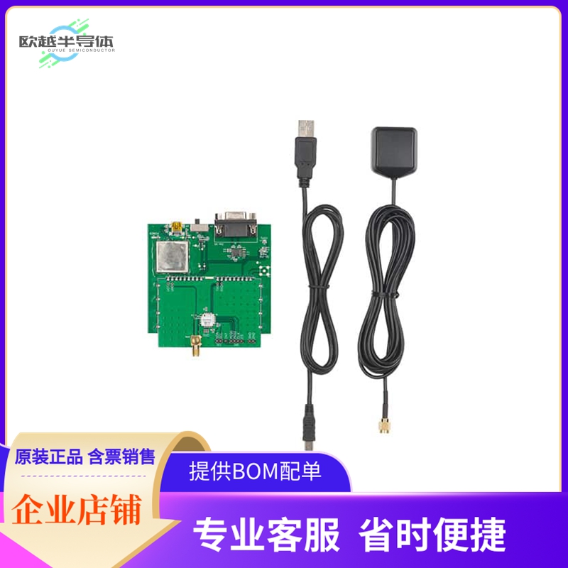 XM1110 DEV KIT_6001187【XM1110 AIRPRIME DEV KIT】开发板 套