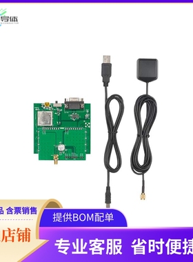 XM1110 DEV KIT_6001187【XM1110 AIRPRIME DEV KIT】开发板 套