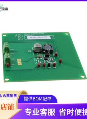 TPS5401EVM-708【EVAL MODULE FOR TPS5401-708】开发板 套件 编