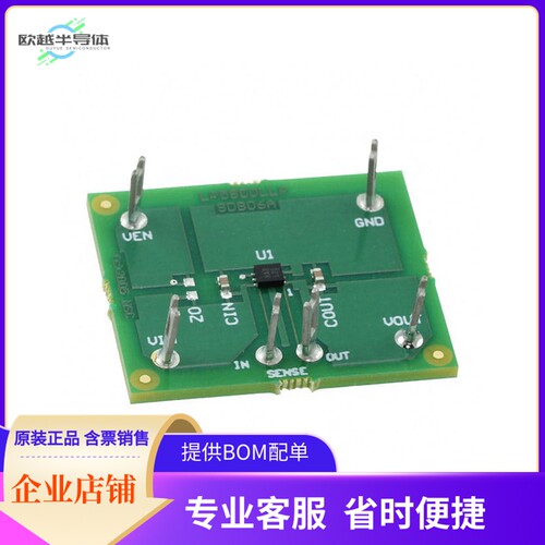 LP5900SD-3.0EV/NOPB【EVAL MODULE FOR LP5900SD-3.0】开发板