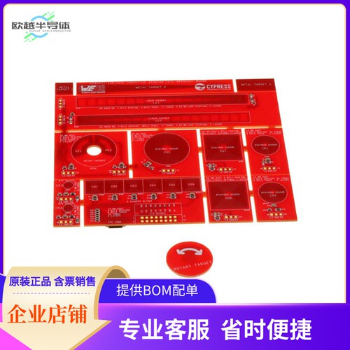 CY8CKIT-148-COIL【INDUCTIVE SENSING EVAL】开发板 套件 编程器