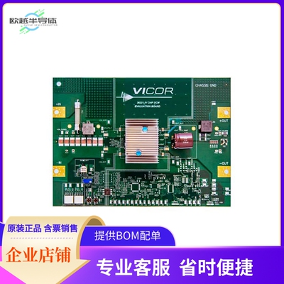 DCM3623EA5N06A2T00【DCM3623TA5N06A2T00 - EVALUATION】开发板