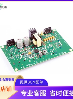 UC1843BEVM-CVAL【PUSH-PULL】开发板 套件 编程器