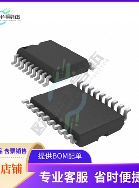 数据采集芯片LTC7541AKSW#TRPBF 原装正品提供电子元器件配单服务