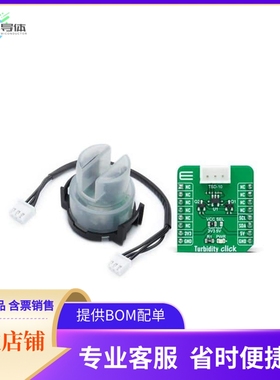 MIKROE-4939【TURBIDITY CLICK BUNDLE】开发板 套件 编程器