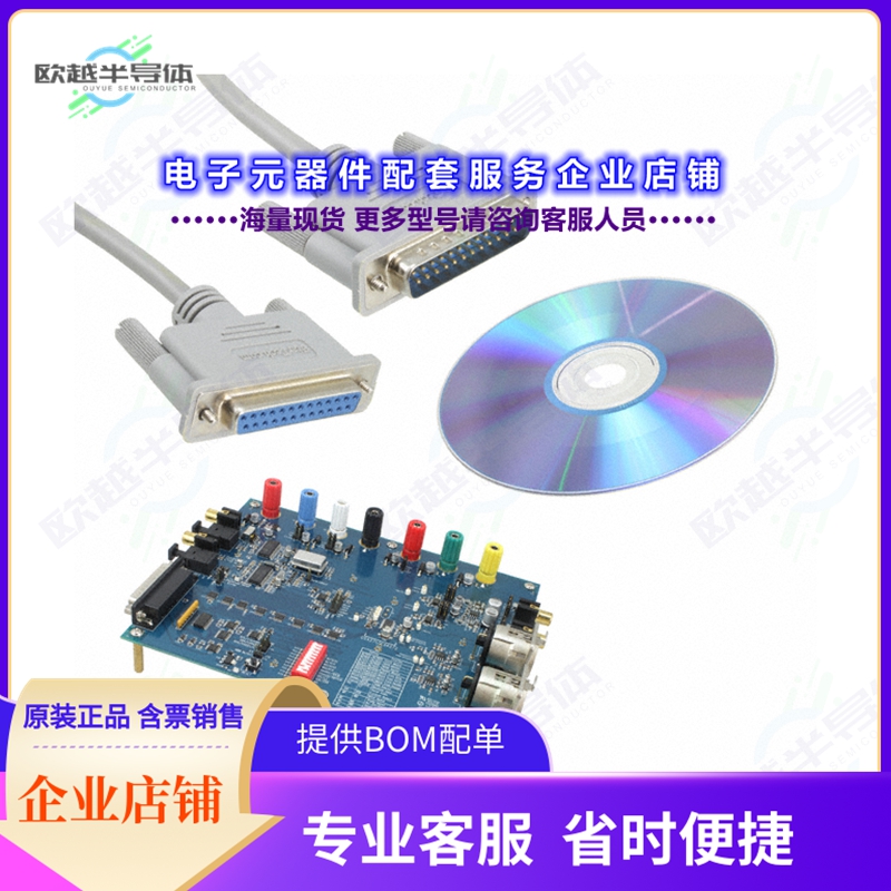 开发套件CDB4272[EVAL BOARD FOR CS4272]