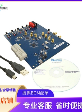 AD9121-M5372-EBZ【EVAL BOARD FOR AD9121 ADL5372】开发板 套
