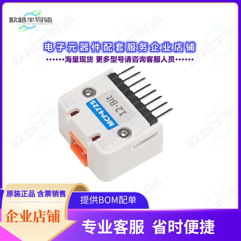 开发套件U068[M5STICKC DAC HAT MCP4725]