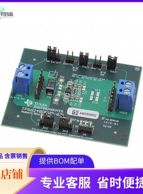 TPS62480EVM-671【EVALUATION MODULE】开发板 套件 编程器