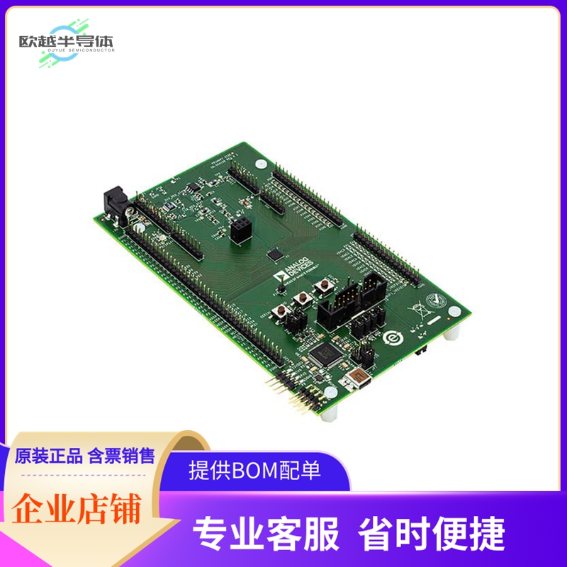 EVAL-ADUCM410QSP1Z【WLCSP EVALUATION BOARD】开发板 套件 编