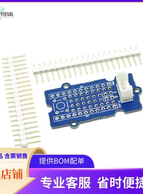 101020035【GROVE PROTOSHIELD】开发板 套件 编程器