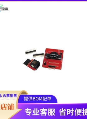 AC244052【EXT PAK EMULATOR PIC16LF1509-ICE】开发板 套件 编