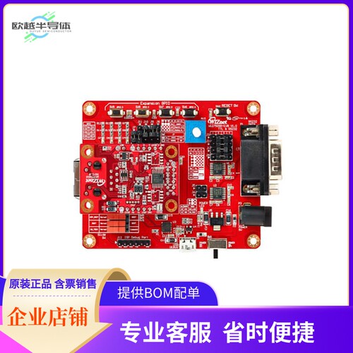 WIZ750SR-EVB【EVALUATION BOARD】开发板 套件 编程器