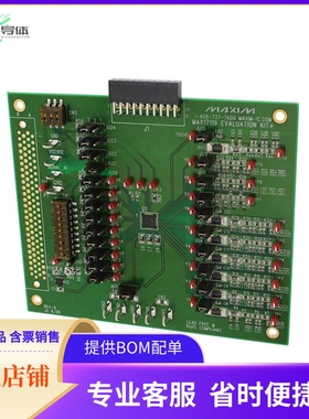 MAX17119EVKIT+【EVAL KIT FOR MAX17119】开发板 套件 编程器