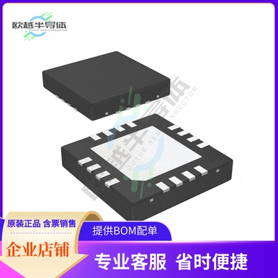 原装电源管理芯片 TS30042-M000QFNR 提供电子元器件BOM配单