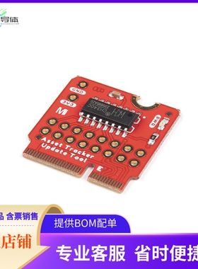 DEV-17725【SPARKFUN MICROMOD UPDATE TOOL】开发板 套件 编程器