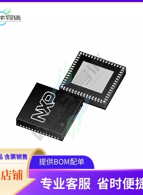 原装电源管理芯片 MC34PF8100EPEP 提供电子元器件BOM配单