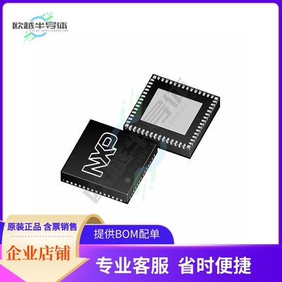 原装电源管理芯片 MC32PF8121F1EPR2 提供电子元器件BOM配单