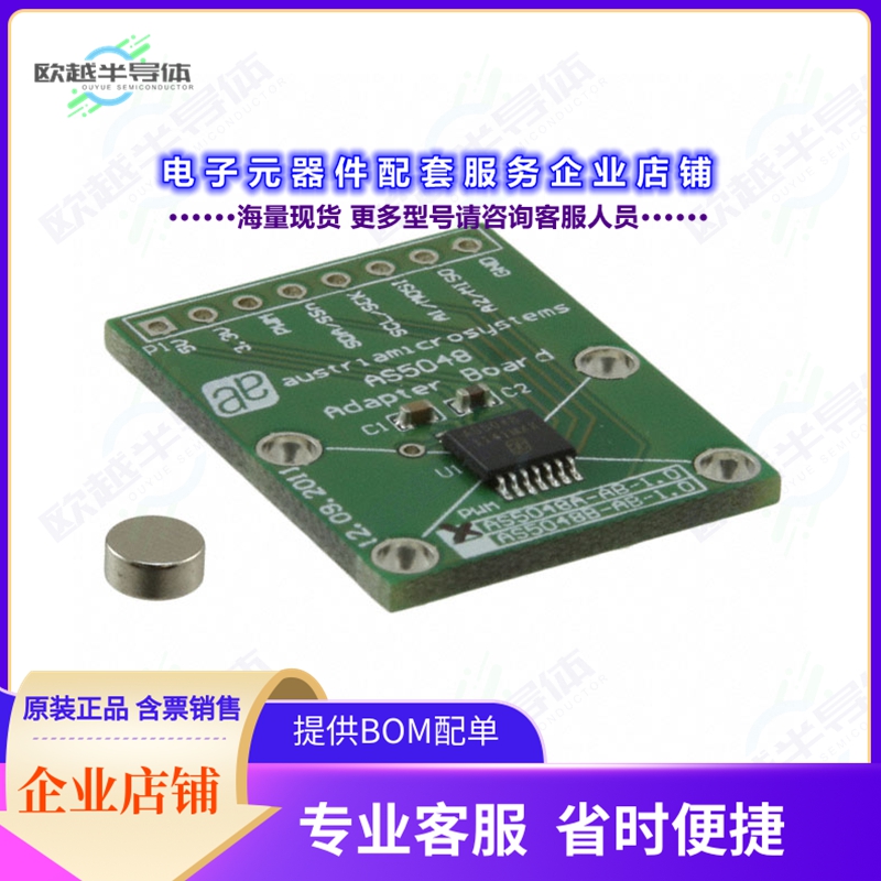 开发套件AS5048A ADAPTERBOARD[BOARD ADAPTER AS5048]