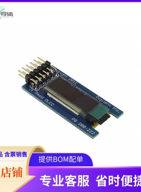 410-222【PMODOLED ORGANIC LED DISPLAY】开发板 套件 编程器