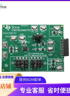 INA233EVM【EVAL BOARD FOR INA233】开发板 套件 编程器