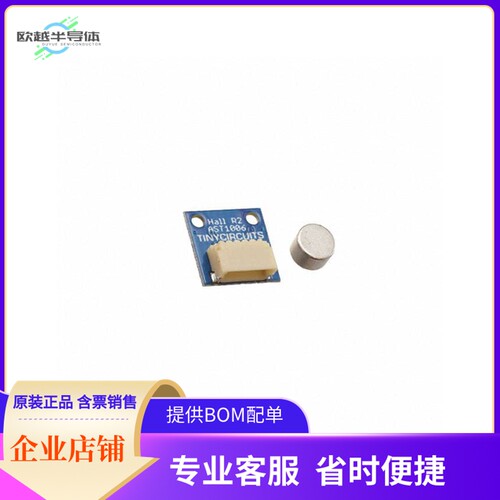 AST1006-A【HALL SENSOR (ANALOG) WIRELING】开发板 套件 编程器