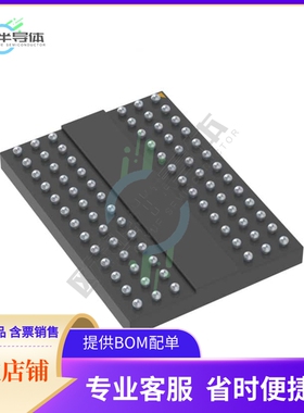 存储芯片AS4C256M8D3LC-12BCN原装正品提供电子元器件配单服务