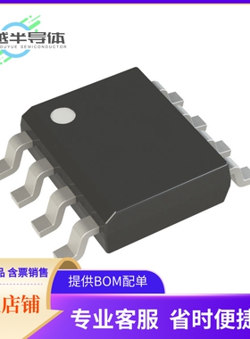 MX25V5126FM1I存储芯片《IC FLASH 512KBIT SPI/DUAL 8SOP》