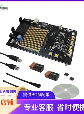 MDEV-LICAL-MT【KIT MASTER DEV MT SERIES】开发板 套件 编程器