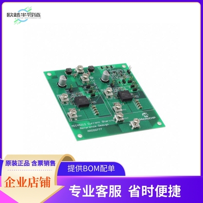 ARD00777【CURRENT SHARING REFERENCE DESIGN】开发板 套件 编