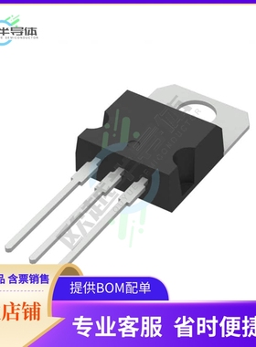 原装电源管理芯片 LF90CV 提供电子元器件BOM配单