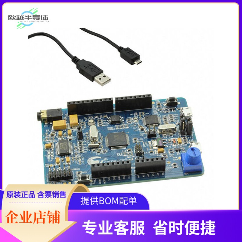 FM0-64L-S6E1C3【S6E1C3 EVAL BRD】开发板 套件 编程器