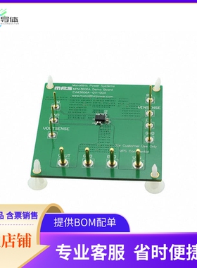 EVM3606A-QV-00A【EVAL BOARD FOR MPM3606A】开发板 套件 编程器