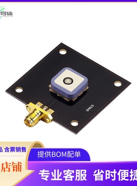 SGPD.15B【EVAL KIT GPS SGP.15A ANTENNA】开发板 套件 编程器