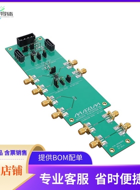 MAX4951CEVKIT#【KIT EVAL FOR MAX4951C】开发板 套件 编程器