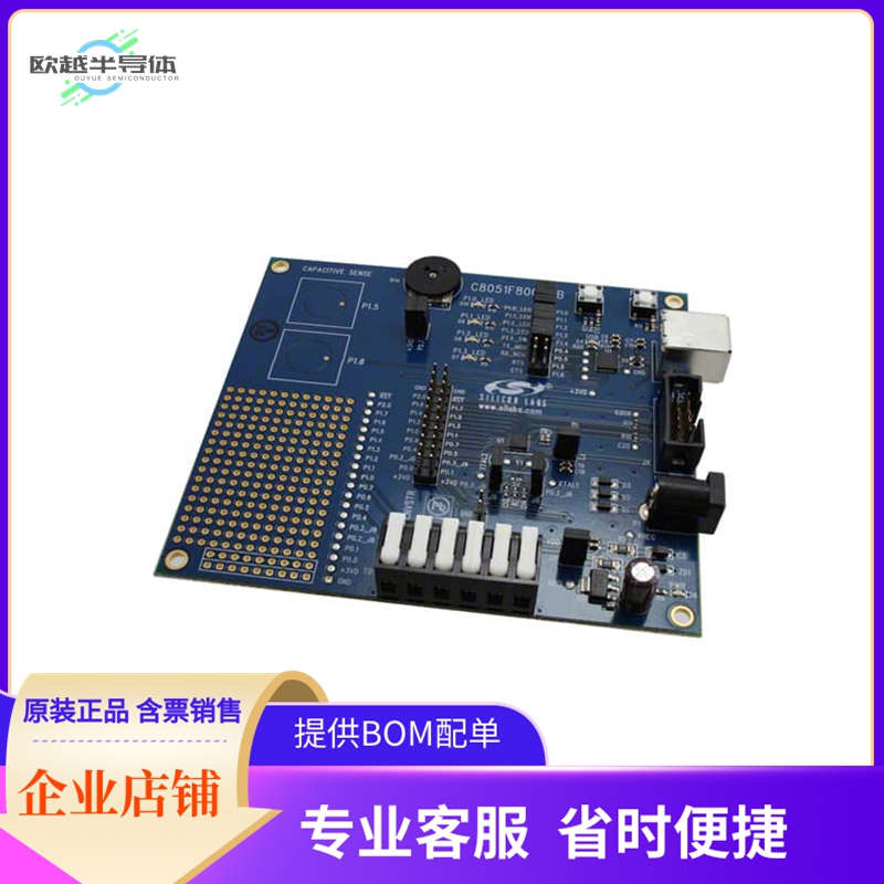 C8051F800-TB-K【C8051F8XX EVAL BRD】开发板 套件 编程器