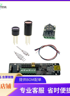 TB-I2C-TESTBOARD【DIGITAL IR SENSOR /TB TEST BOARD】开发板