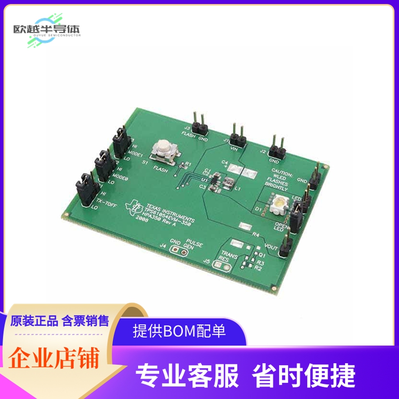 TPS61054EVM-350【EVALUATION MOD FOR TPS61054-350】开发板 套