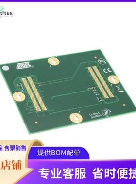 ATSTK600-RC95【STK600 ROUTINGCARD RC032SAM-95】开发板 套件