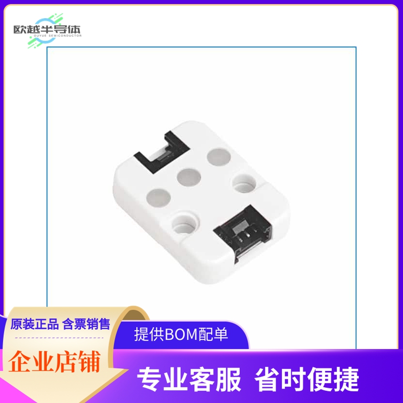 U003【RGB LED UNIT (SK6812)】开发板 套件 编程器