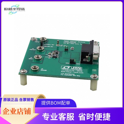 DC344A【LTC2420CS8 - 20 BIT DELTA SIGMA】开发板 套件 编程器